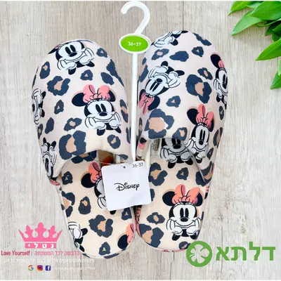 נעלי בית דלתא לנשים (תואם לפיגמה קטיפה)